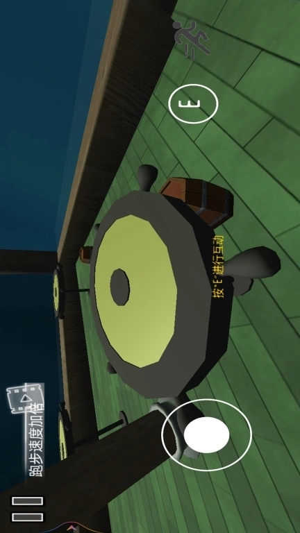 蟹堡王惊险逃亡