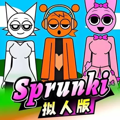 节奏盒子自制版