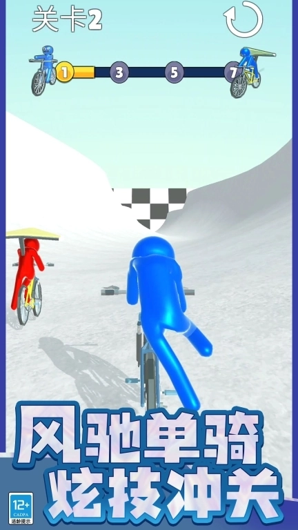 极速飞车漂移-失重单车