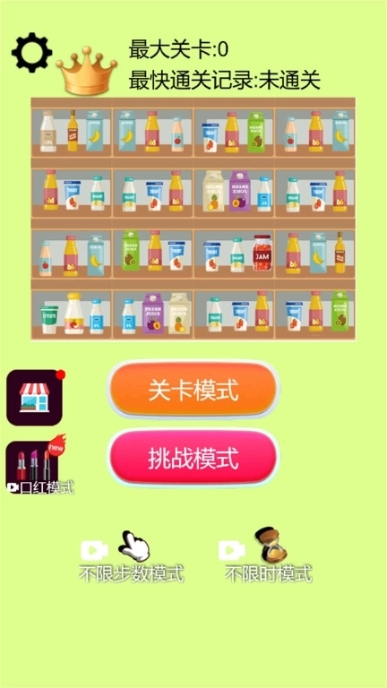 沉浸式收纳清理