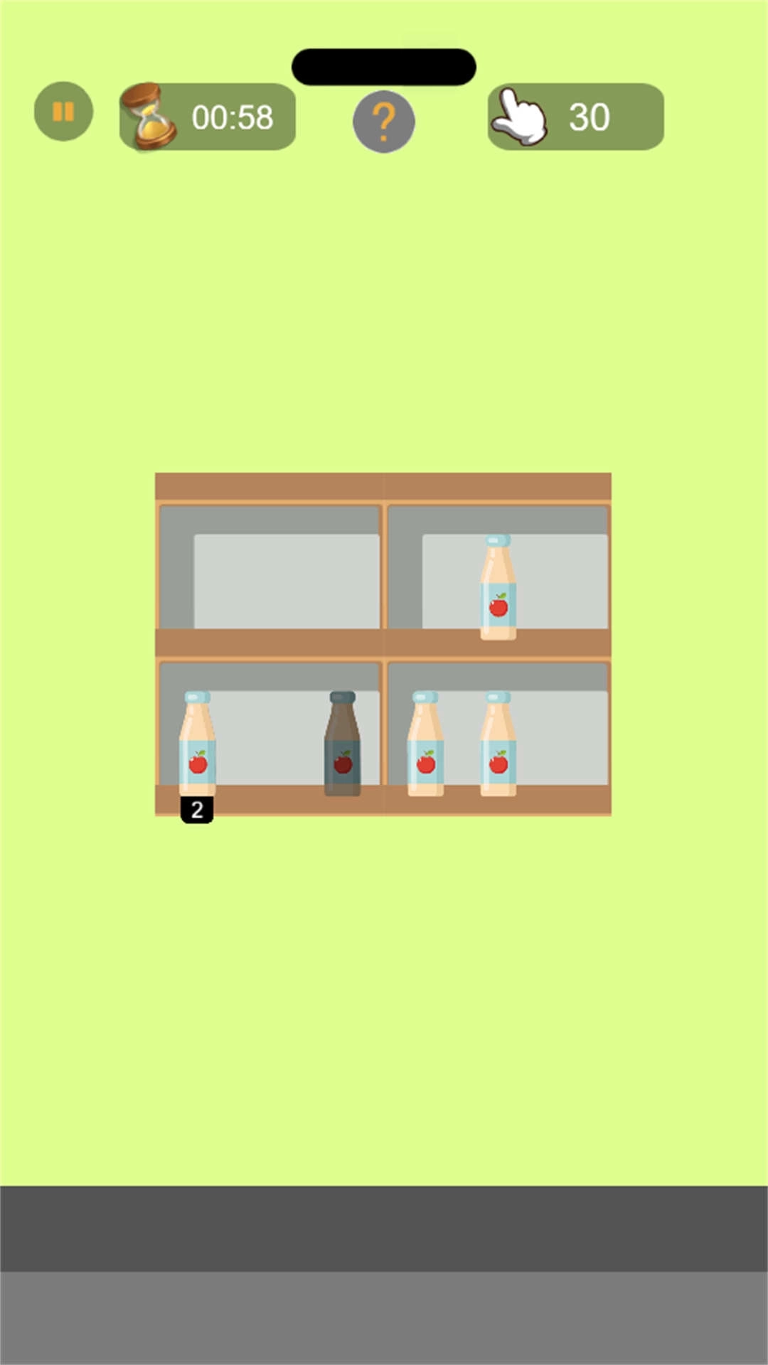 沉浸式收纳清理