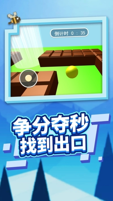 真实模拟密室逃脱