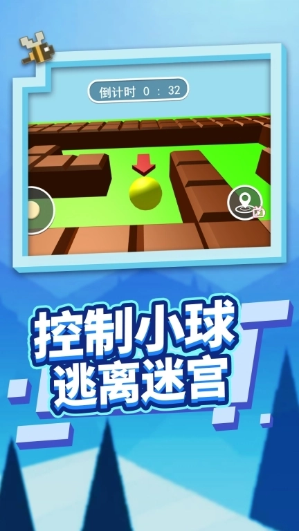 真实模拟密室逃脱