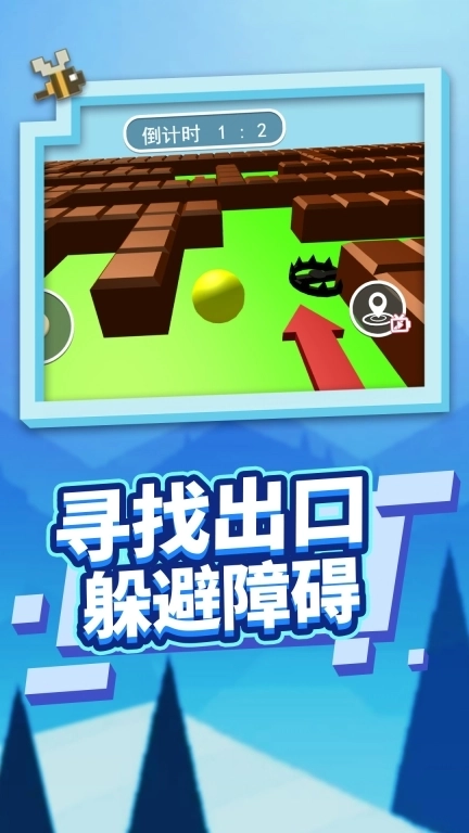 真实模拟密室逃脱