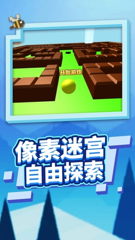 真实模拟密室逃脱