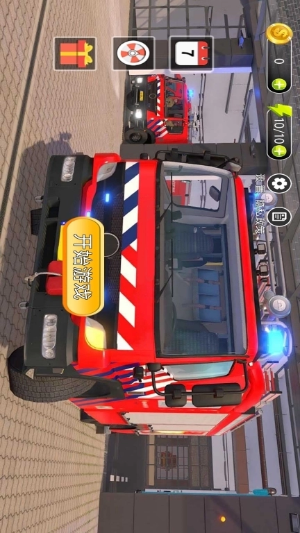 真实消防车模拟器-119城市救火