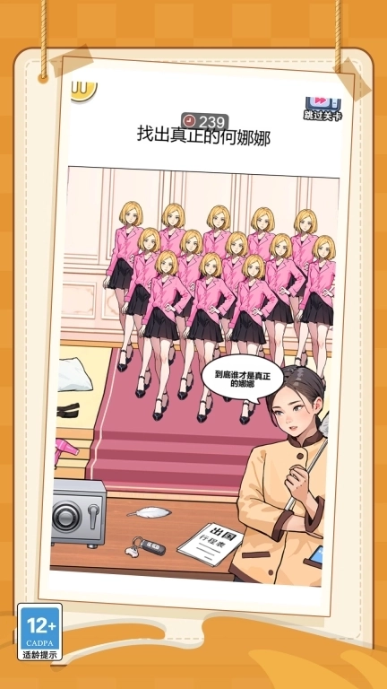 上帝之手点石成金-开启上帝手趣抽乌龟