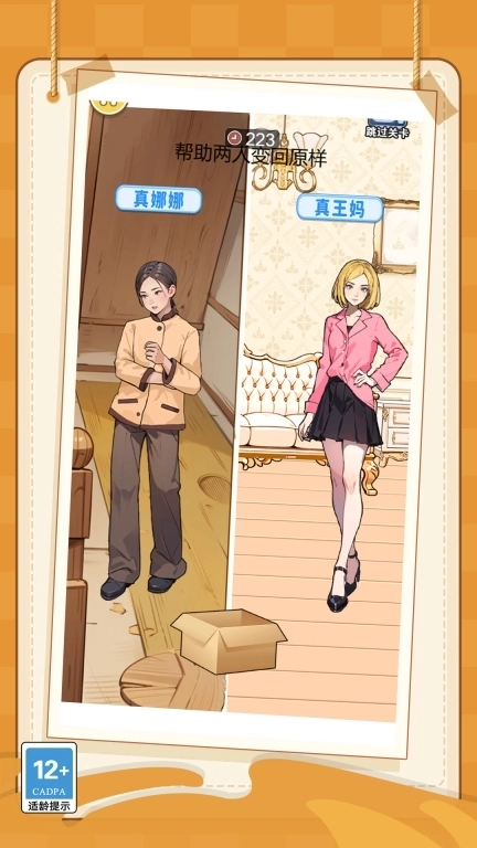 上帝之手点石成金-开启上帝手趣抽乌龟