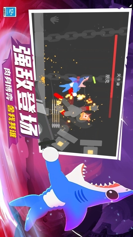 火柴人王者对决