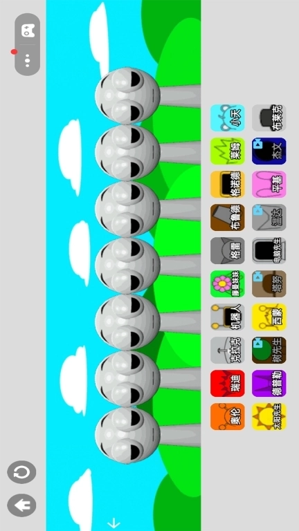 节奏盒子欢乐派对2-节奏盒子3d版