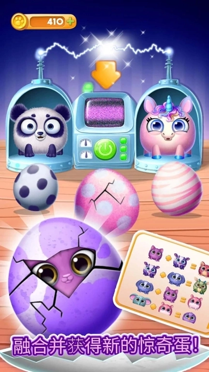 梦幻宠物欢乐屋-宠物梦世界