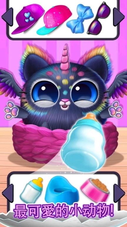 梦幻宠物欢乐屋-宠物梦世界