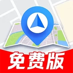 实景互动地图导航