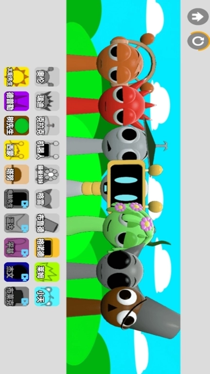 欢乐节奏盒子派对1-自制sprunki