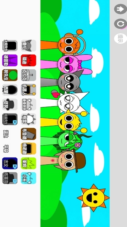 欢乐节奏盒子派对1-自制sprunki