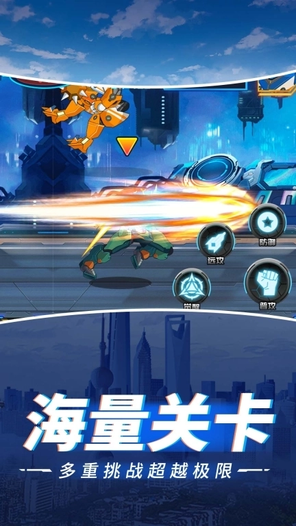 变异机甲大乱斗