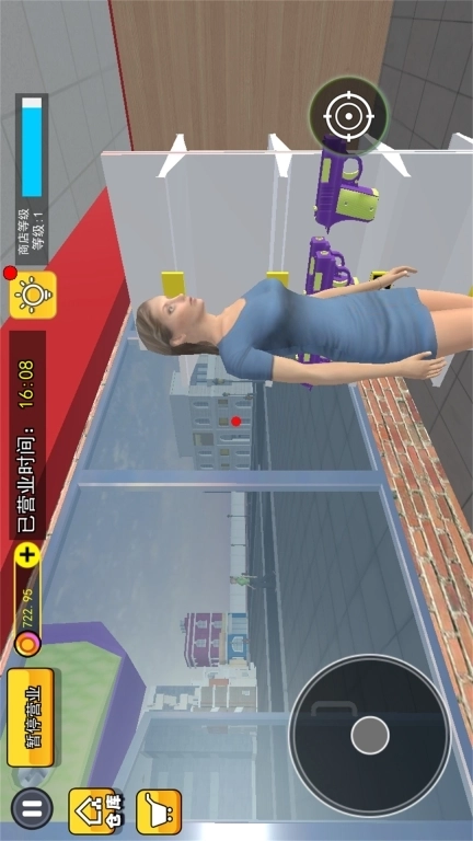 萝卜玩具大合集-萝卜刀超市经营