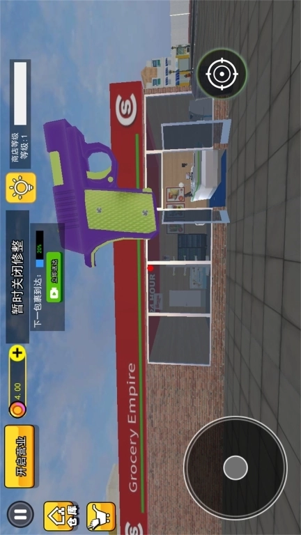 萝卜玩具大合集-萝卜刀超市经营