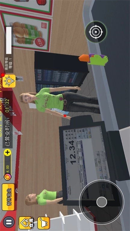 萝卜玩具大合集-萝卜刀超市经营