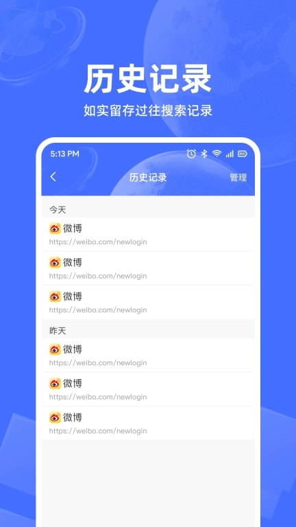 UD浏览器-简洁搜索
