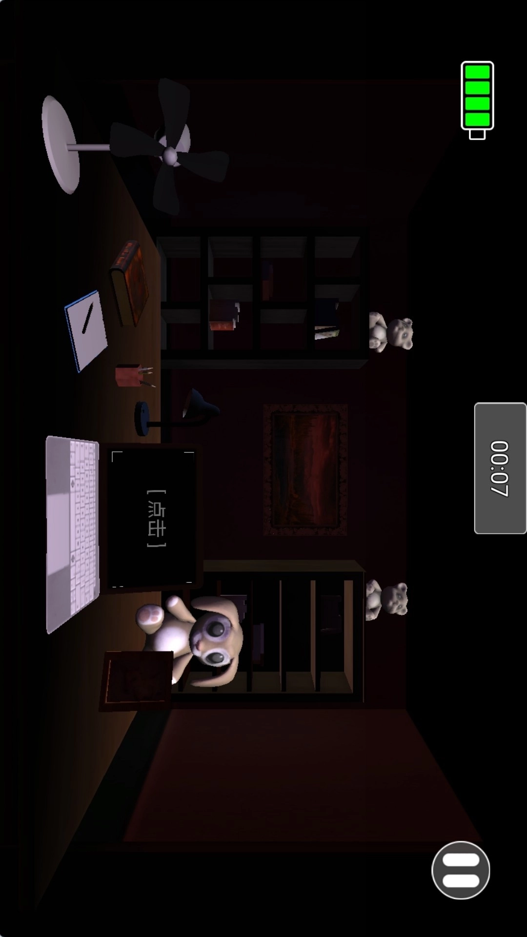 恐怖空间生存-节奏盒子恐怖监控