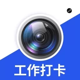 水印打卡相机神器