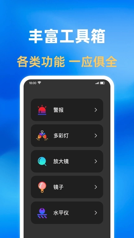 亮光手电筒-一键超亮