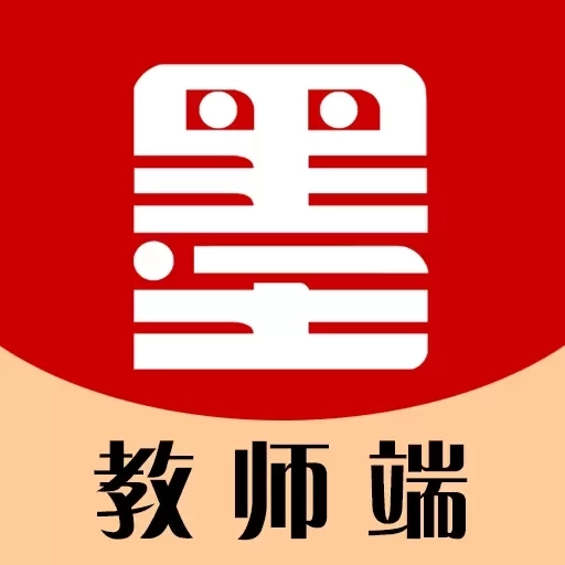 墨韵书法教师端