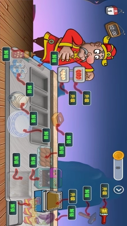 美味餐厅经营-沙威小店春节版