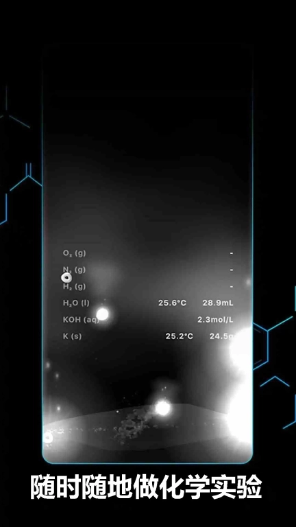 充满快乐的玻璃杯