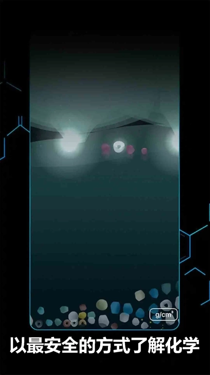 充满快乐的玻璃杯