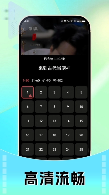 短剧免费之家-蛇年短剧刷不停