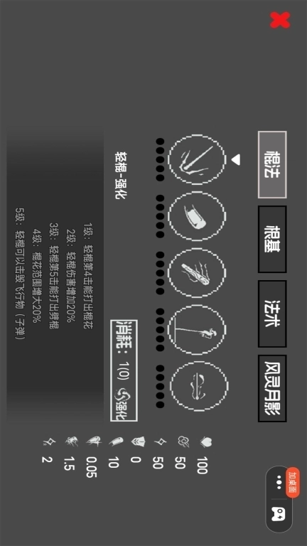 吗喽生存模拟-灵猴荒野求生