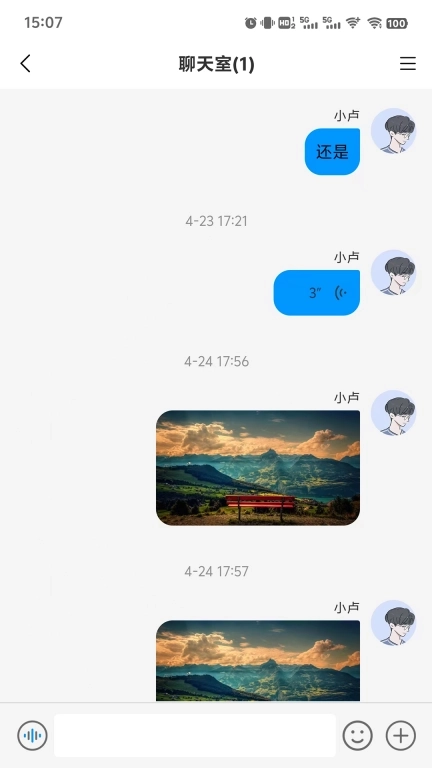 迈势绮-连接无界