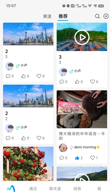 迈势绮-连接无界