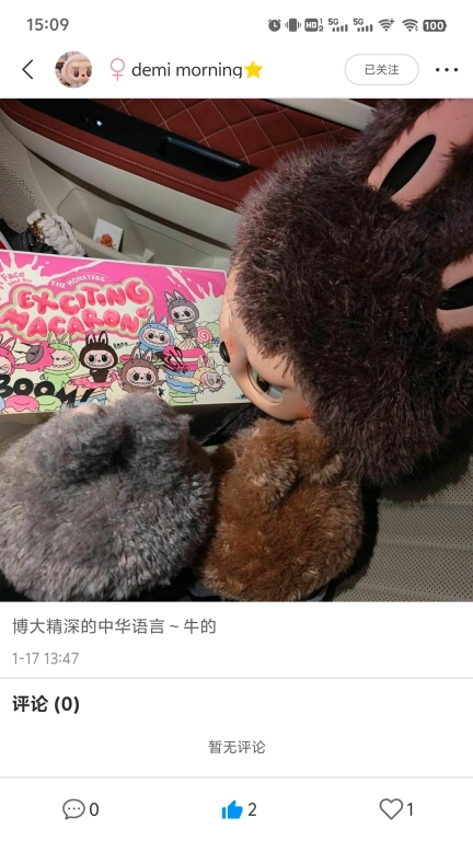 迈势绮-连接无界