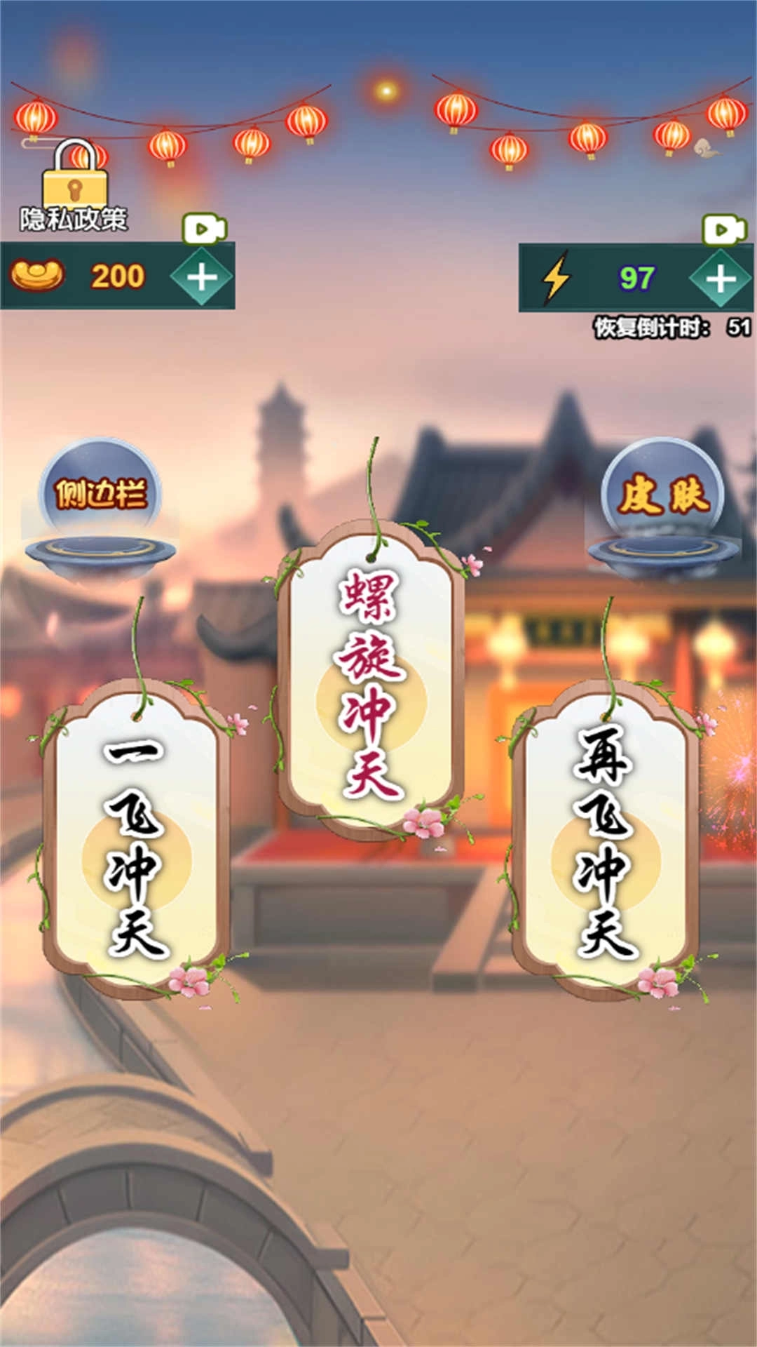 拇指火箭工程师