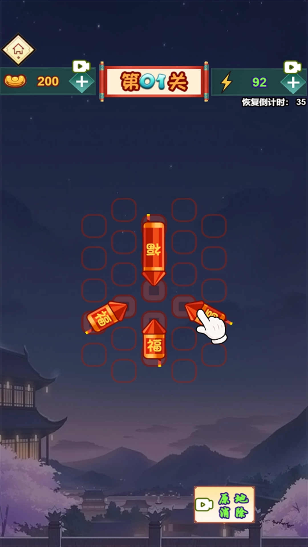 拇指火箭工程师