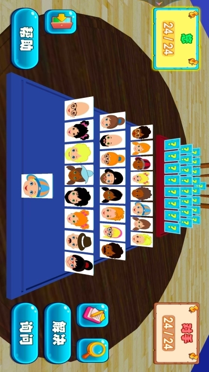 反应力速度测试-抢铃挑战