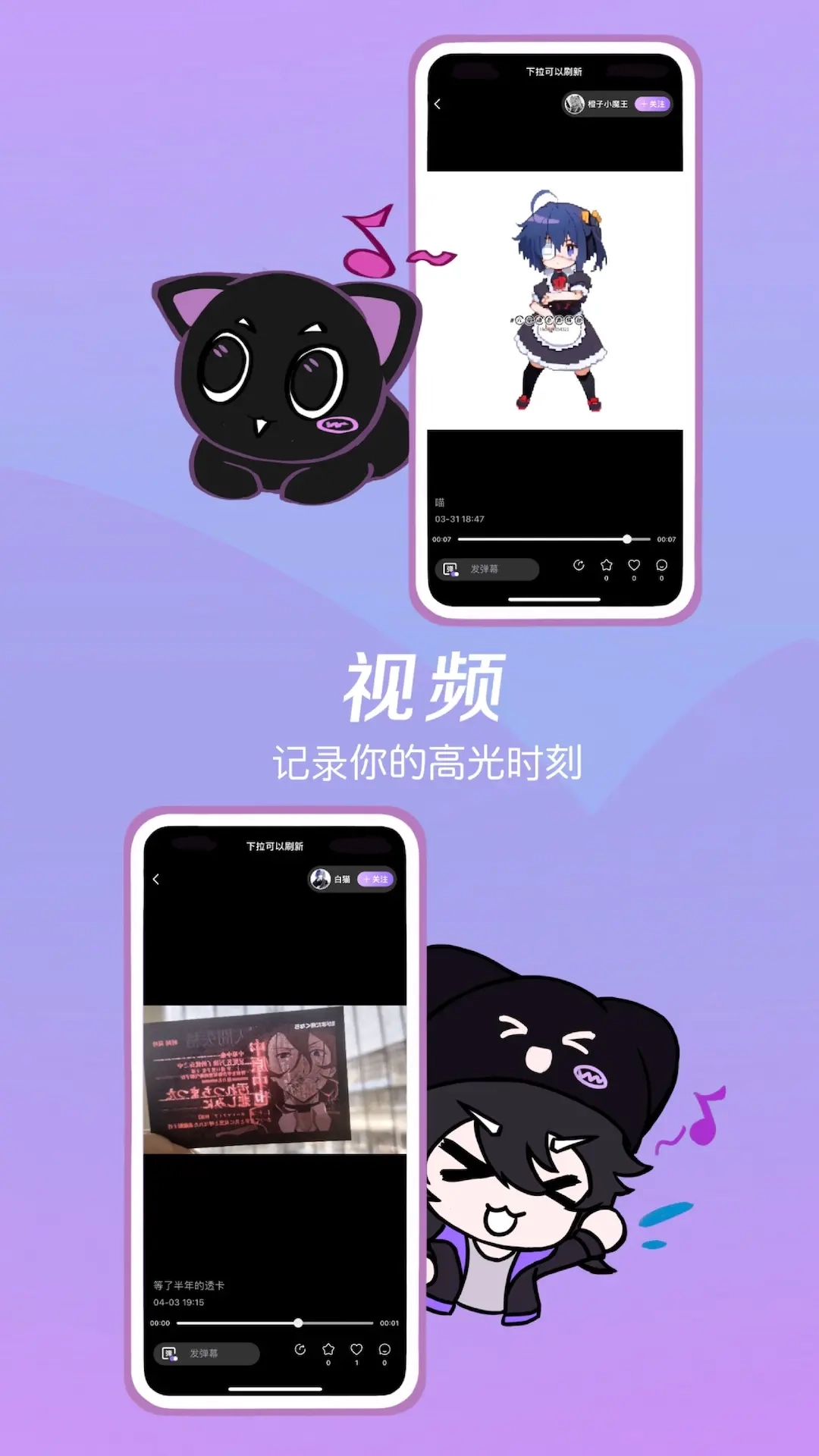 诶嘿-你好二次元