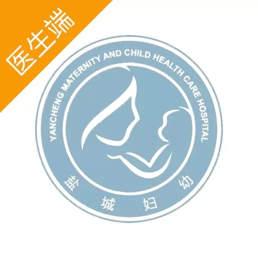 盐城妇幼互联网医院