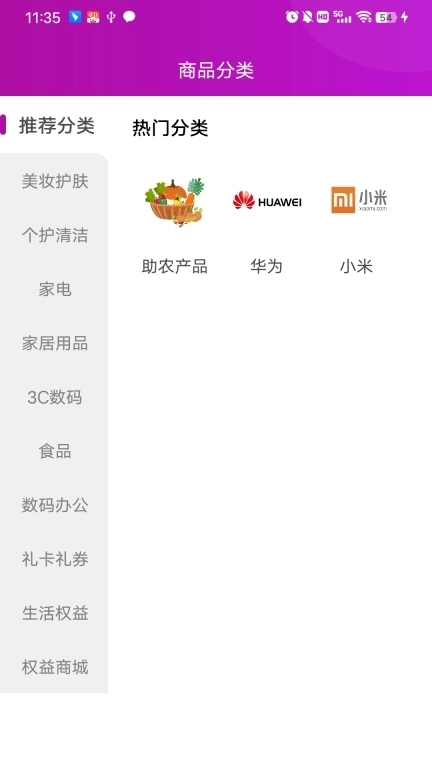 四川移动和生活