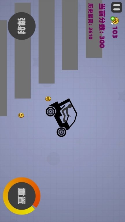 粉碎火柴人模拟器-火柴人解压破坏