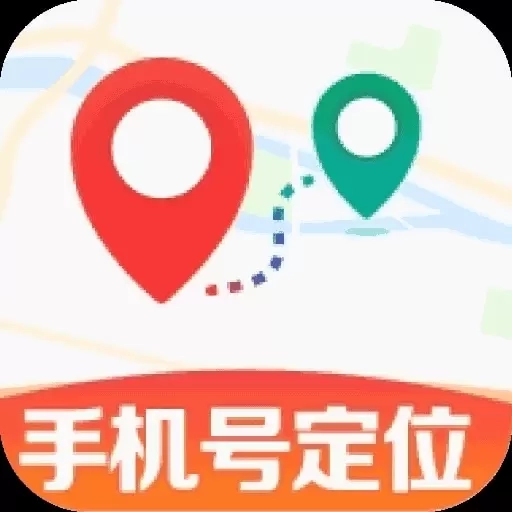 手机号定位找人神器-手机定位找人