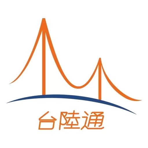 台陸通