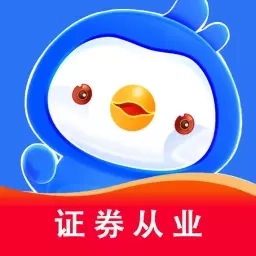 证券从业悠悠题库