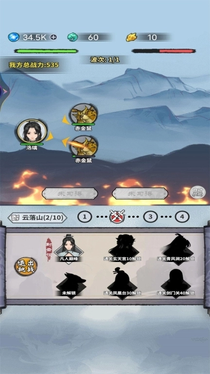 奇幻世界修仙-摆烂挂机渡劫