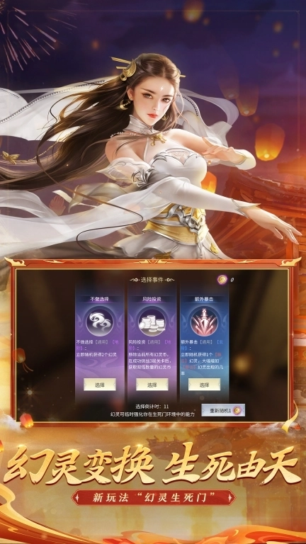 斗破苍穹：异火重燃