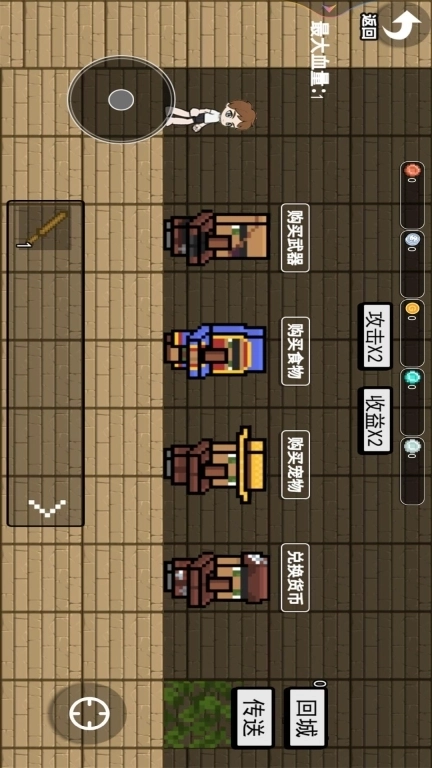 一剑斩神-武器超进化