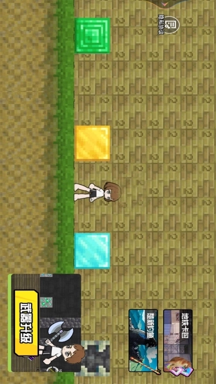 一剑斩神-武器超进化